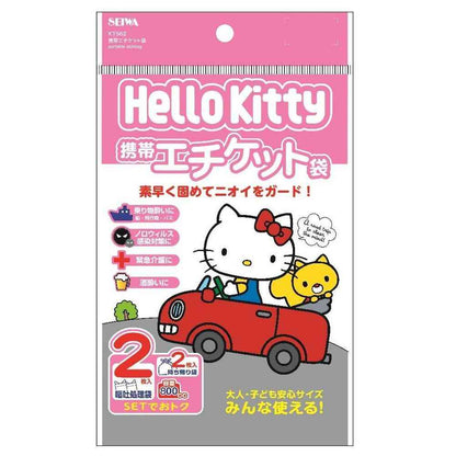 Seiwa Hello Kitty Portable Vomit Bag KT562 800cc x 2 Pieces