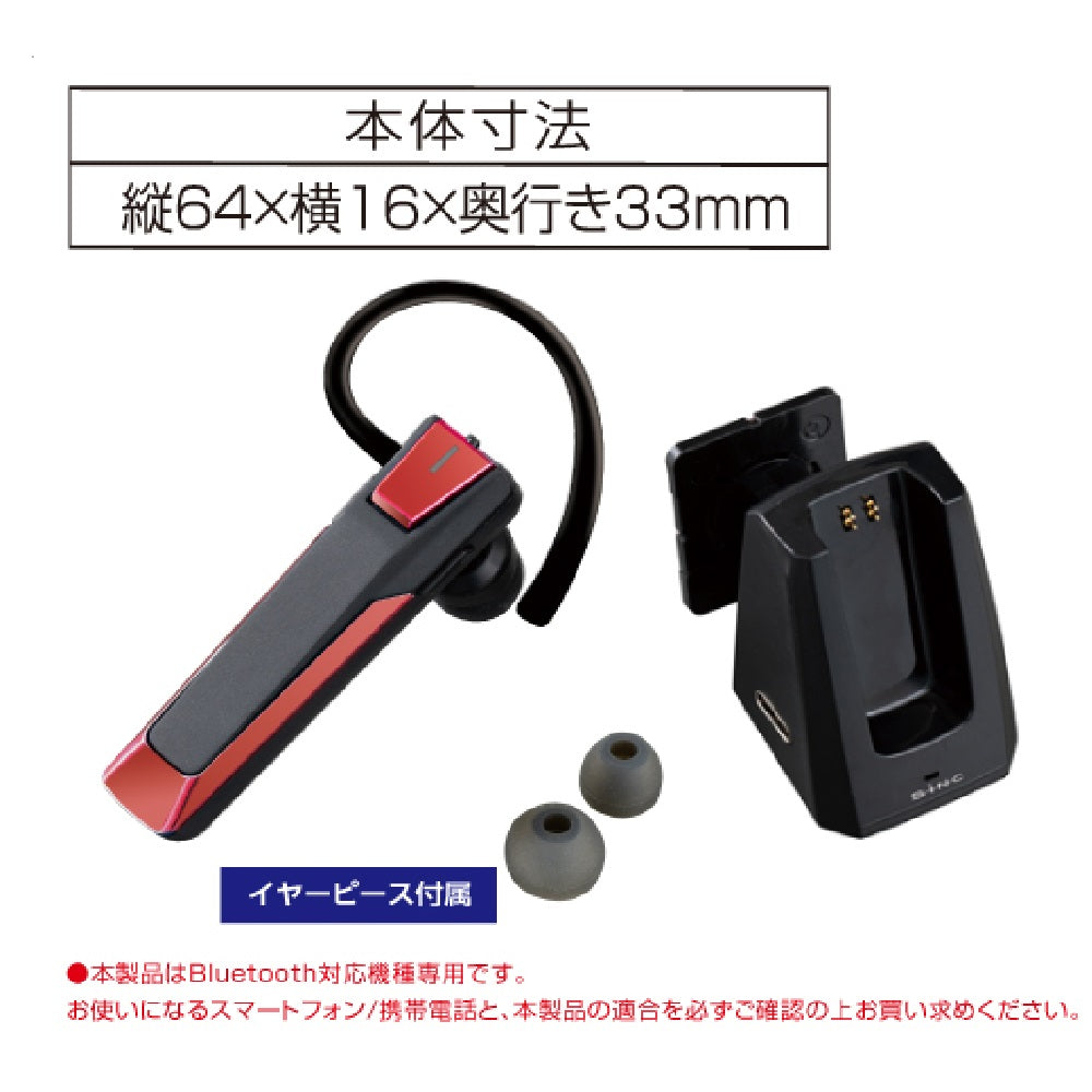 Seiwa Bluetooth Wireless Earphones BTE171