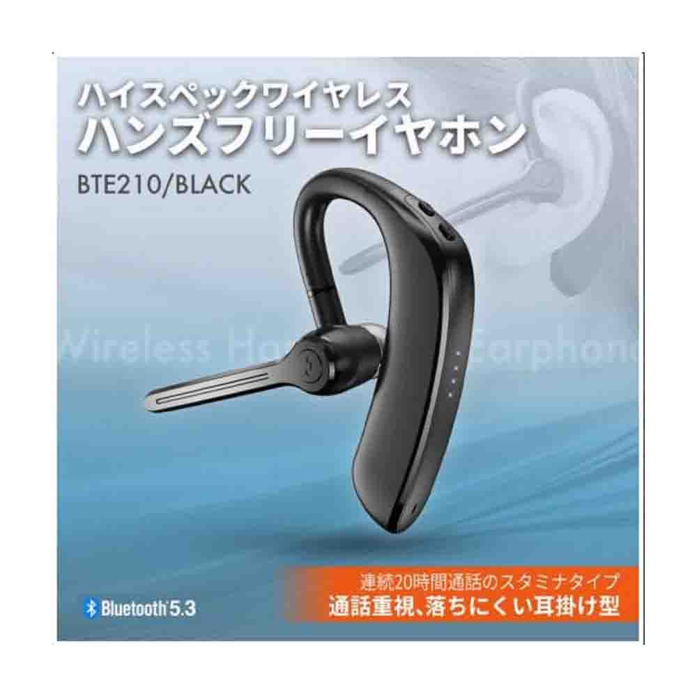 Seiwa Bluetooth Earphones BTE210
