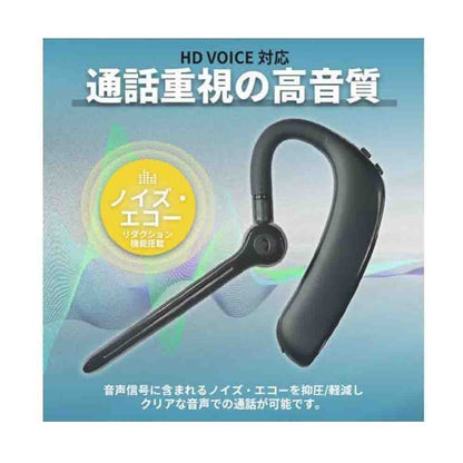 Seiwa Bluetooth Earphones BTE210