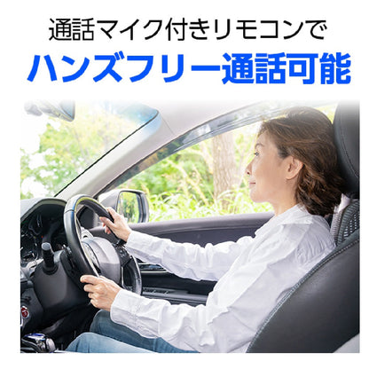 Seiwa Bluetooth-AUX Receiver RM BTR100