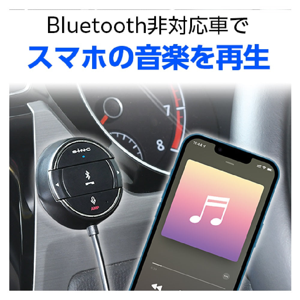 Seiwa Bluetooth-AUX Receiver RM BTR100