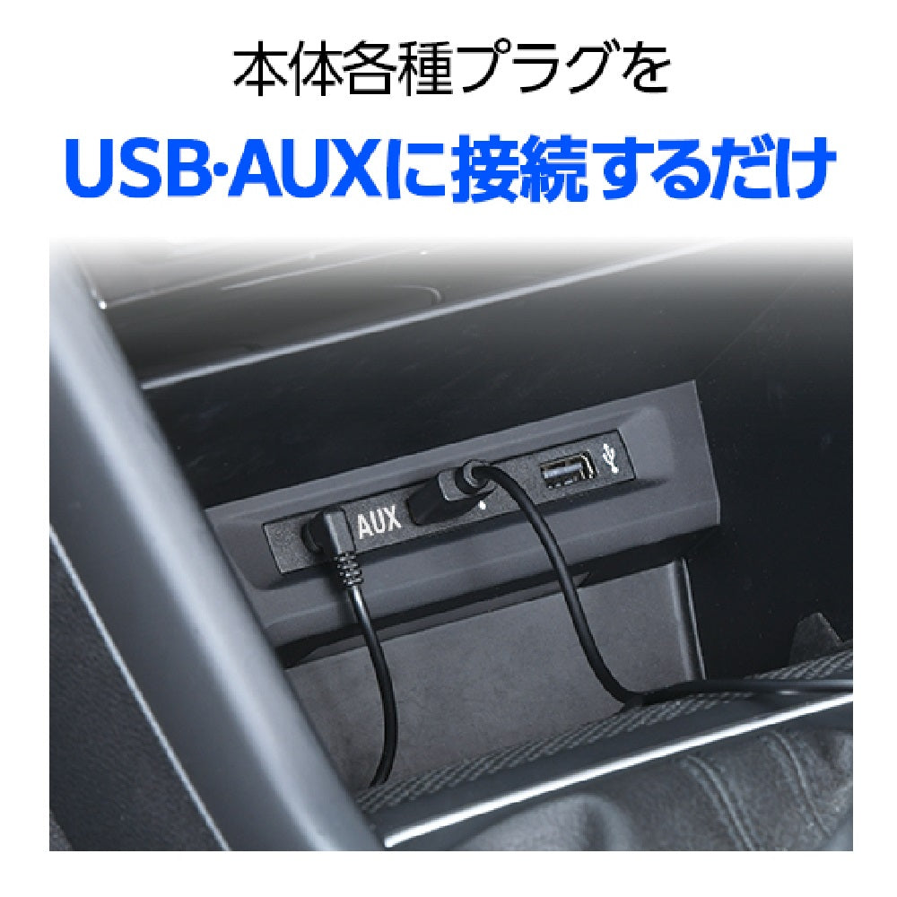 Seiwa Bluetooth-AUX Receiver RM BTR100