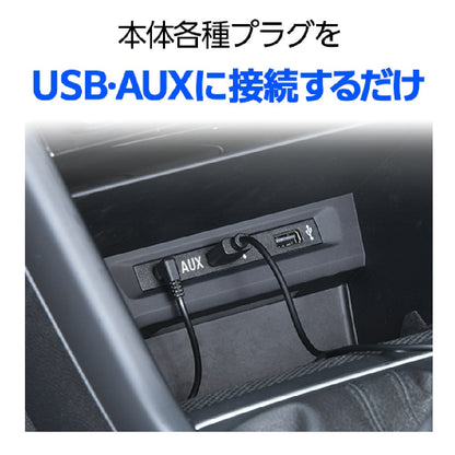 Seiwa Bluetooth-AUX Receiver RM BTR100