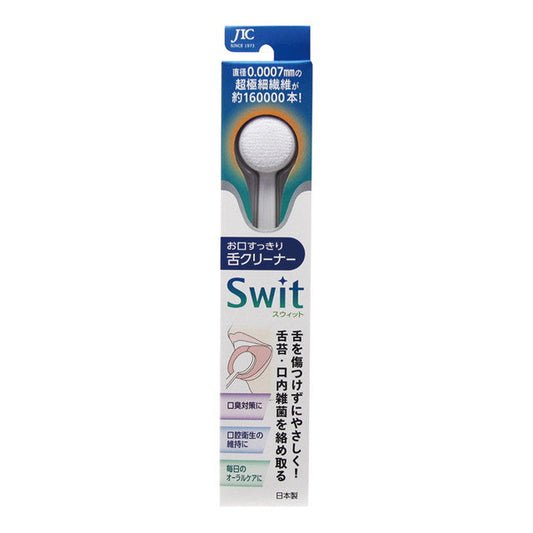 Japan International Commerce Tongue Cleaner Swit 1 Piece