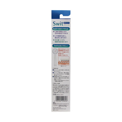 Japan International Commerce Tongue Cleaner Swit 1 Piece