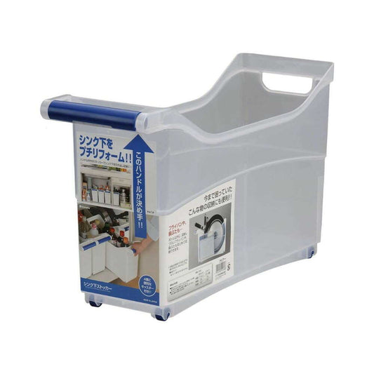 Inomata Chemical Under-Sink Storage Clear