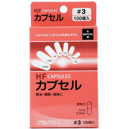 Matsuya HF Capsules Size 3 100 Pieces