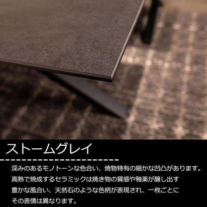 Brescia Dining Table Storm Gray 165