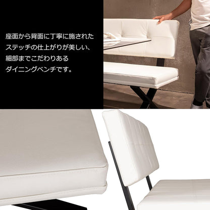 Brescia Dining Bench PVC Backless White