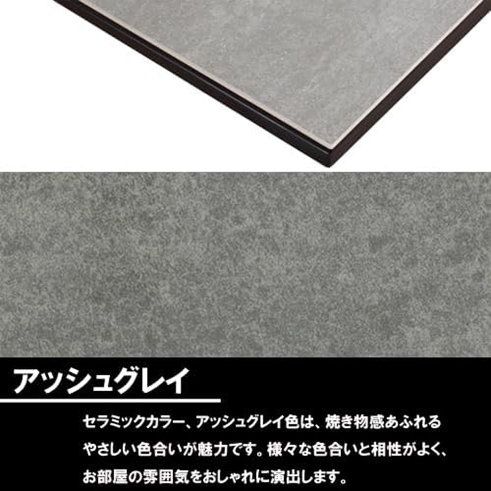 Grasty Extendable Dining Table Ash Gray