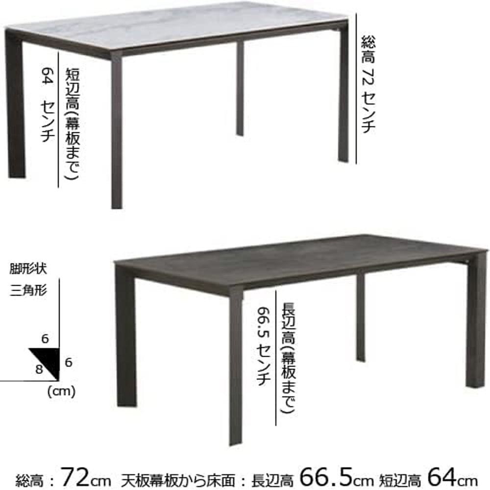 Granada Dining Table White Quartz 180