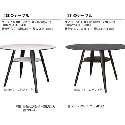 Olbia Circle Table White Quartz 110