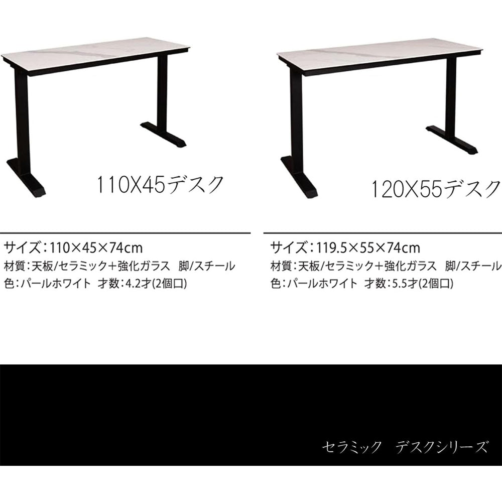 Rosen L-Shaped Desk 120+120 Pearl White