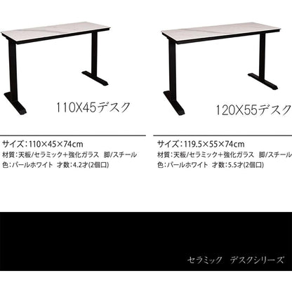 Rosen L-Shaped Desk 120+120 Pearl White
