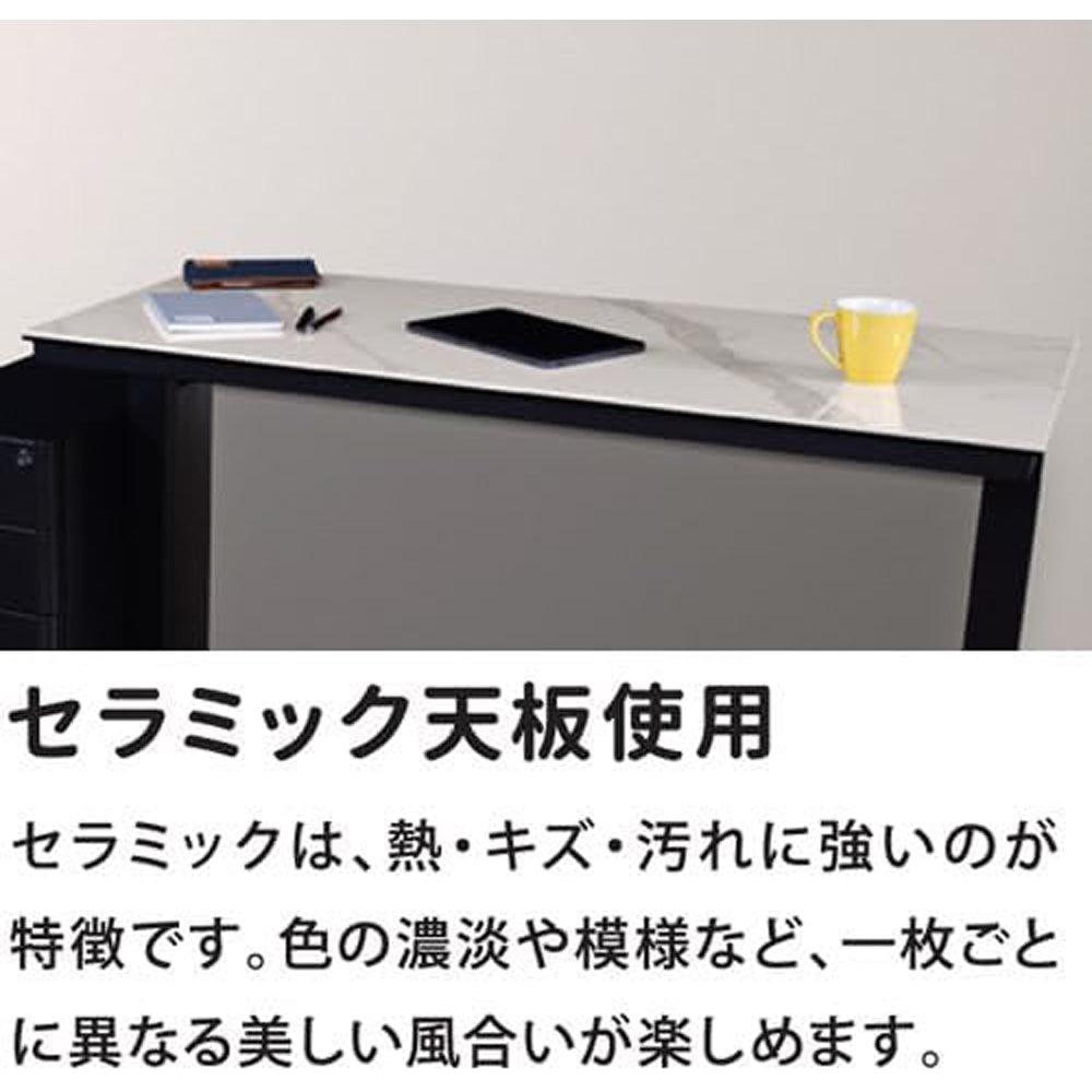 Rosen L-Shaped Desk 120+120 Pearl White