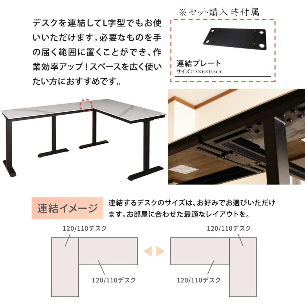 Rosen L-Shaped Desk 120+120 Pearl White