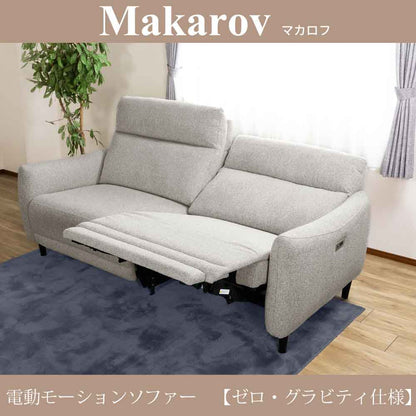 Motion Sofa Makarov 2.5P BR W165