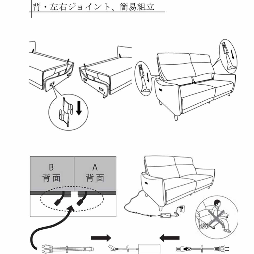 Motion Sofa Makarov 2.5P BR W165