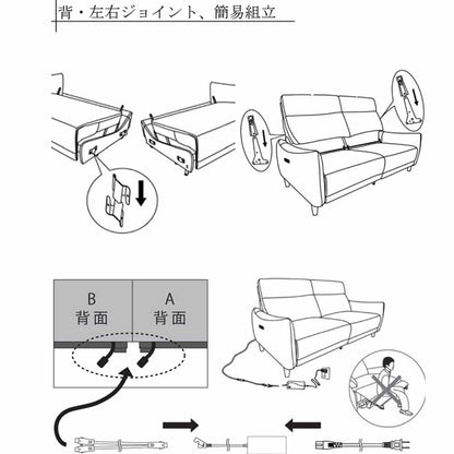 Motion Sofa Makarov 2.5P BR W165