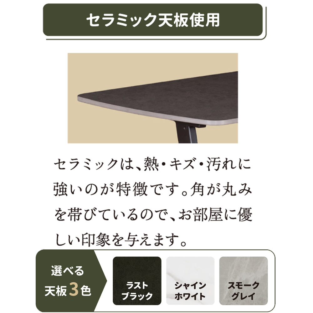 Drama Multi Table Last Black 70