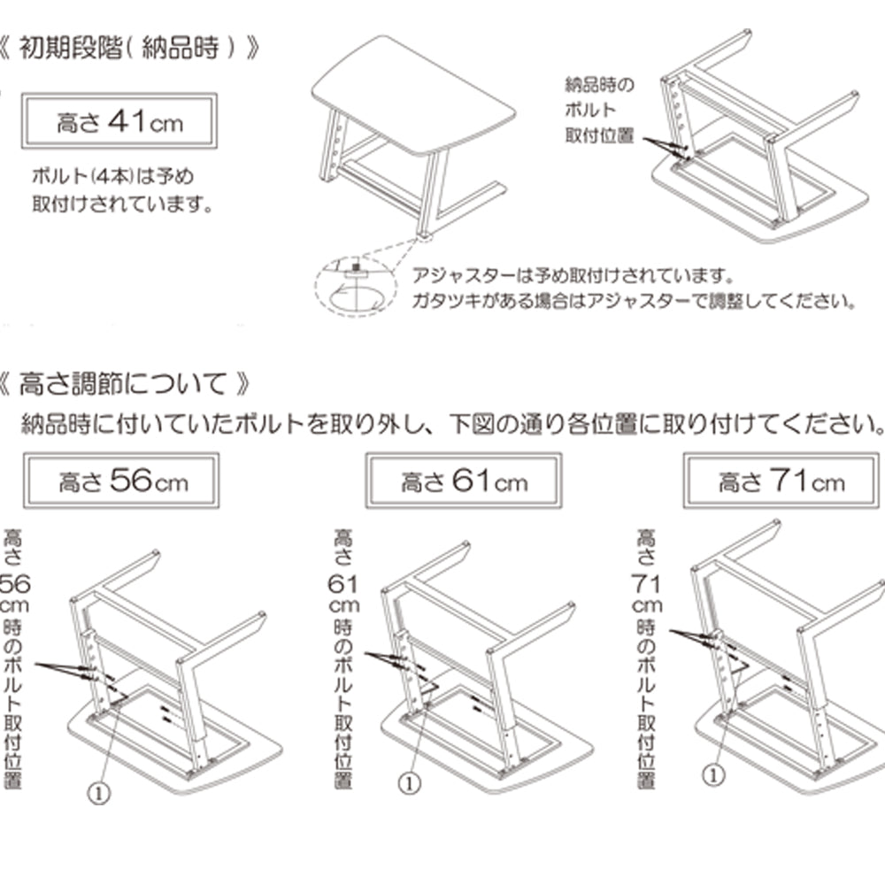 Drama Multi Table Shine White 70