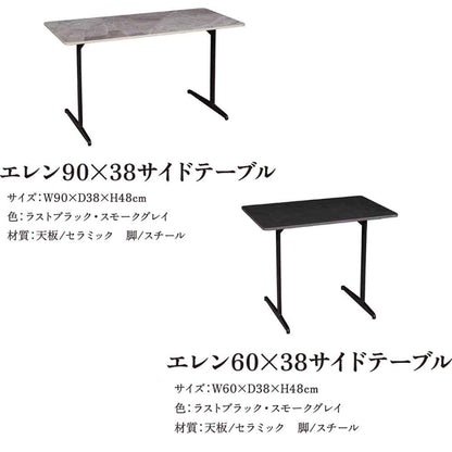 Ellen Side Table Ceramic Rust Black 90