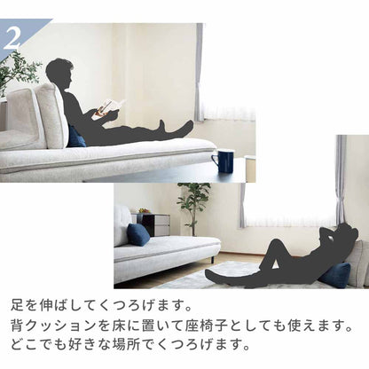 Isra Sofa 3P + Back x2 GY, BL/GY