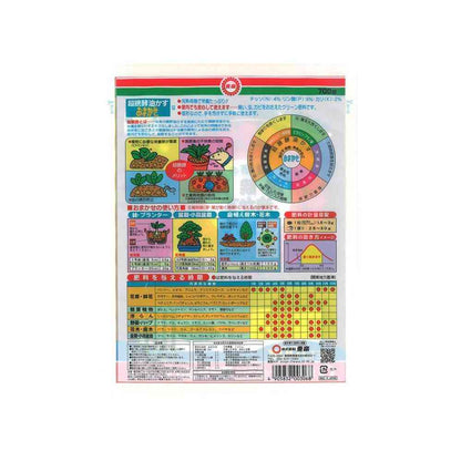 Tosho Super Fermented Oil Cake Medium Granule 700g