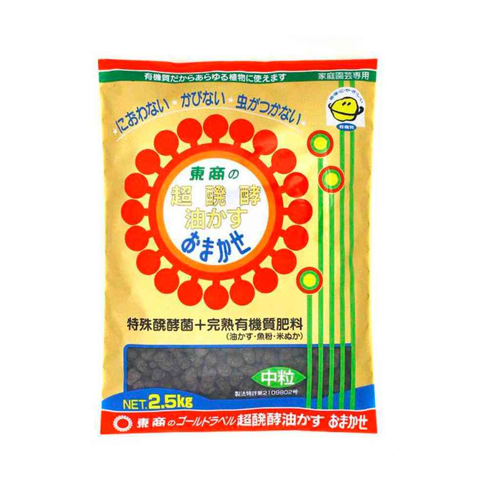 Tosho Super Fermented Oil Cake Assorted Medium Granules 2.5kg