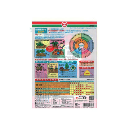 Tosho Super Fermented Oil Cake Granules 700g