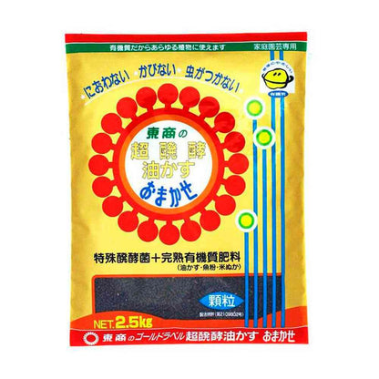 Tosho Super Fermented Oil Cake Granules 2.5kg