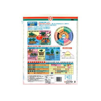 Tosho Super Fermented Oil Cake Assorted Medium Granules 5kg