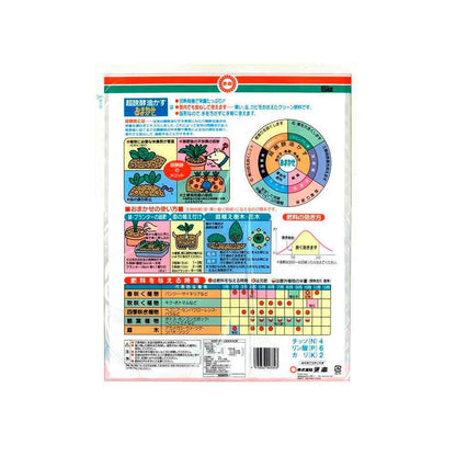 Tosho Super Fermented Oil Cake Assorted Medium Granules 5kg