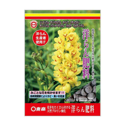 Toshou Orchid Fertilizer 1kg