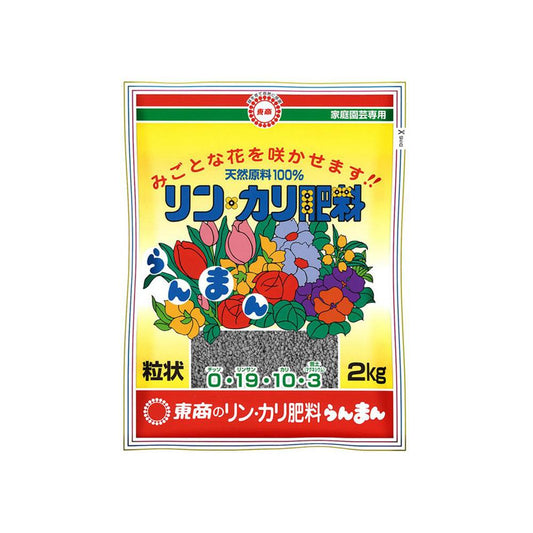 Tosho Phosphorus and Potassium Fertilizer Granules 2kg