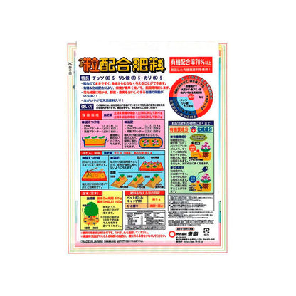 Tosho Granular Mixed Fertilizer 500g