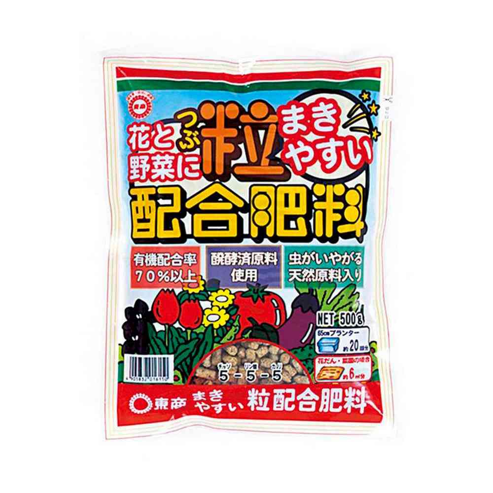 Tosho Granular Mixed Fertilizer 500g