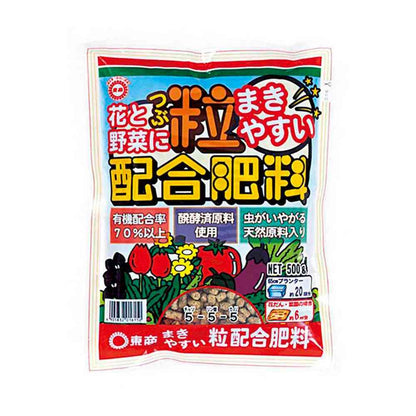 Tosho Granular Mixed Fertilizer 500g
