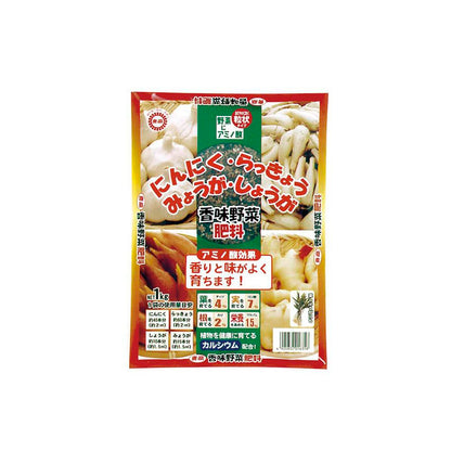 Tosho Aromatic Vegetable Fertilizer 1kg