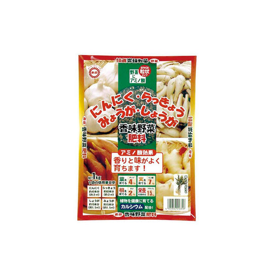 Tosho Aromatic Vegetable Fertilizer 1kg