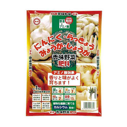Tosho Aromatic Vegetable Fertilizer 1kg
