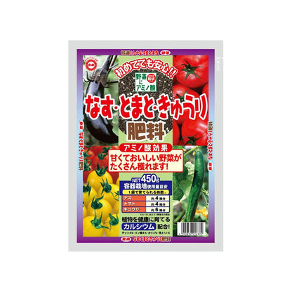Tosho Eggplant, Tomato, and Cucumber Fertilizer 450g