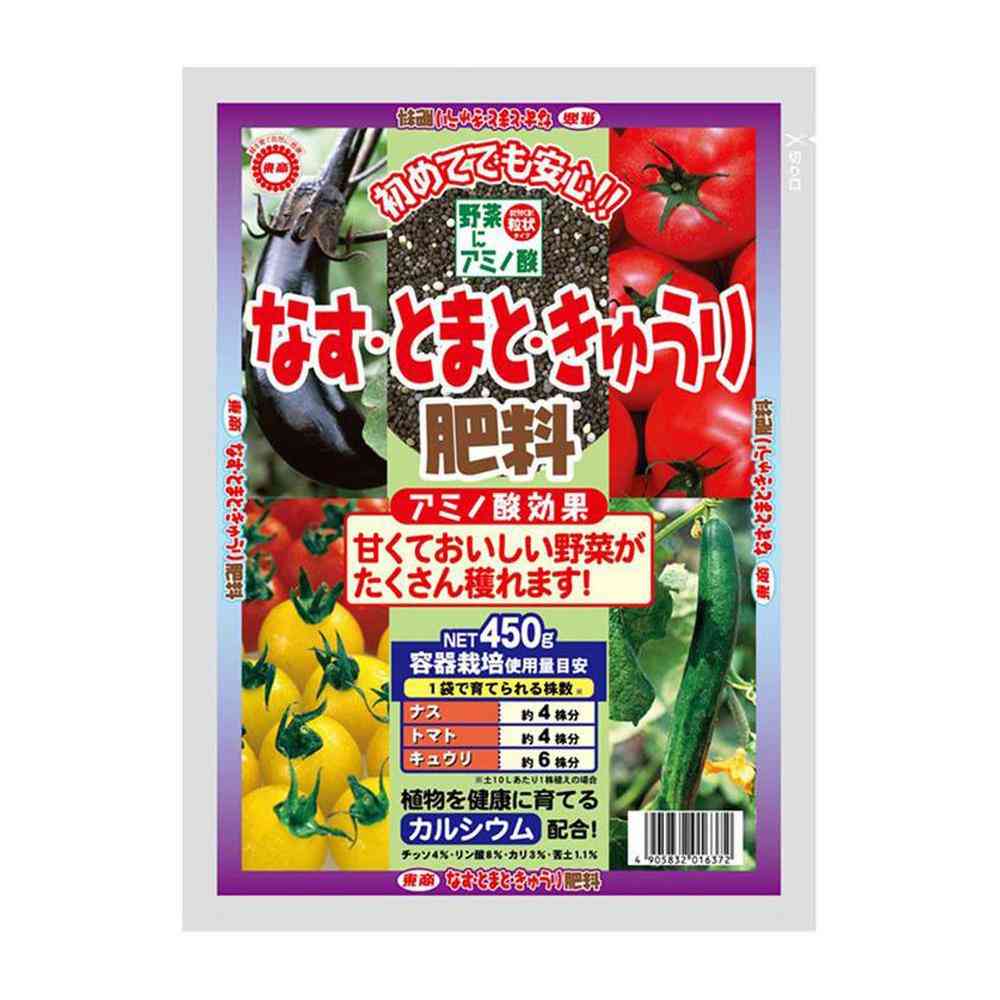 Tosho Eggplant, Tomato, and Cucumber Fertilizer 450g