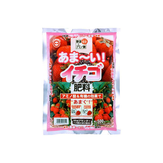 Toshou Sweet Strawberry Fertilizer 500g