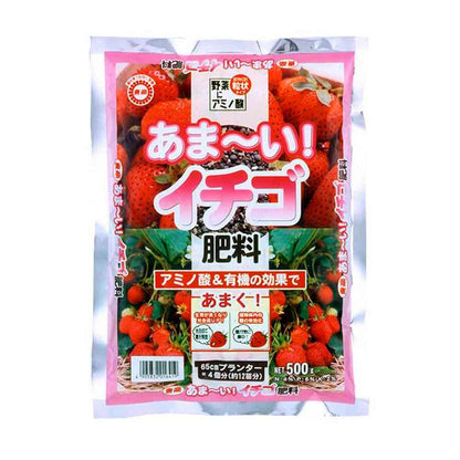 Toshou Sweet Strawberry Fertilizer 500g