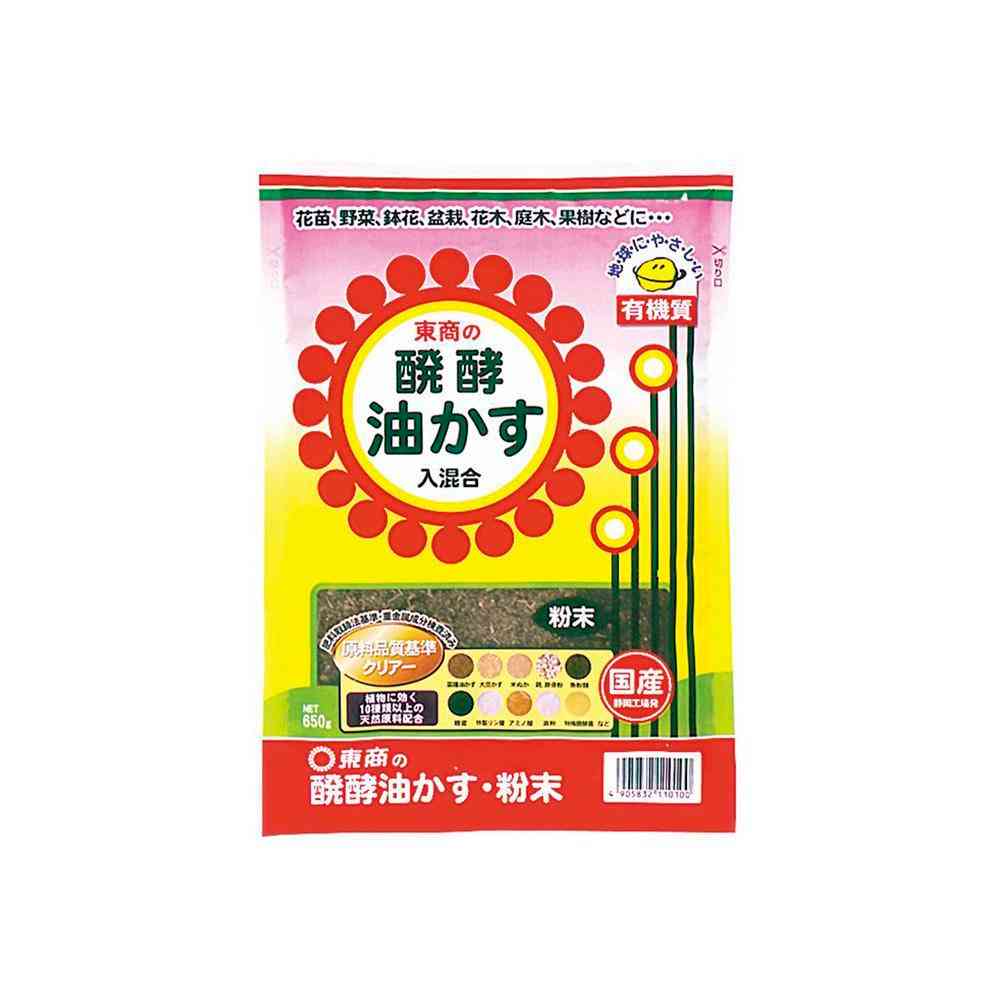 Tosho Fermented Oil Cake Powder 650g