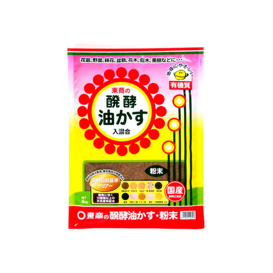Tosho Fermented Oil Cake Powder 4kg