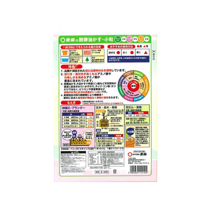 Tosho Fermented Oil Cake Small Granules 600g