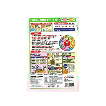 Tosho Fermented Oil Cake Small Granules 600g
